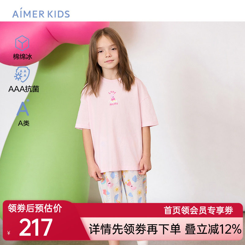 爱慕儿童小猪佩奇联名女童短袖上衣五分裤套装女孩凉感家居服