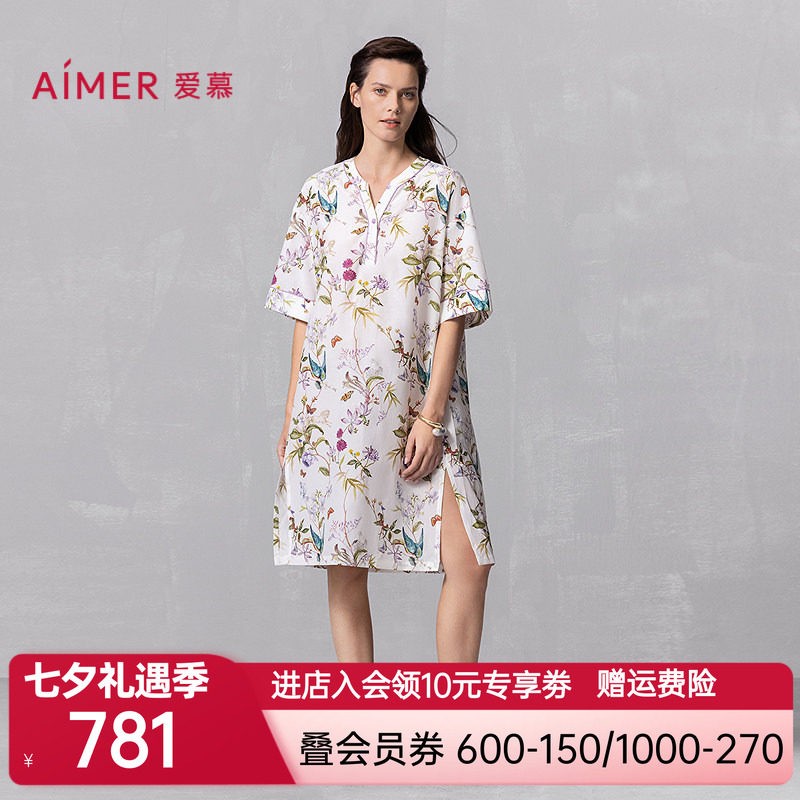 爱慕新品夏丝棉时光睡衣女含可外穿五分袖睡裙AM44A871