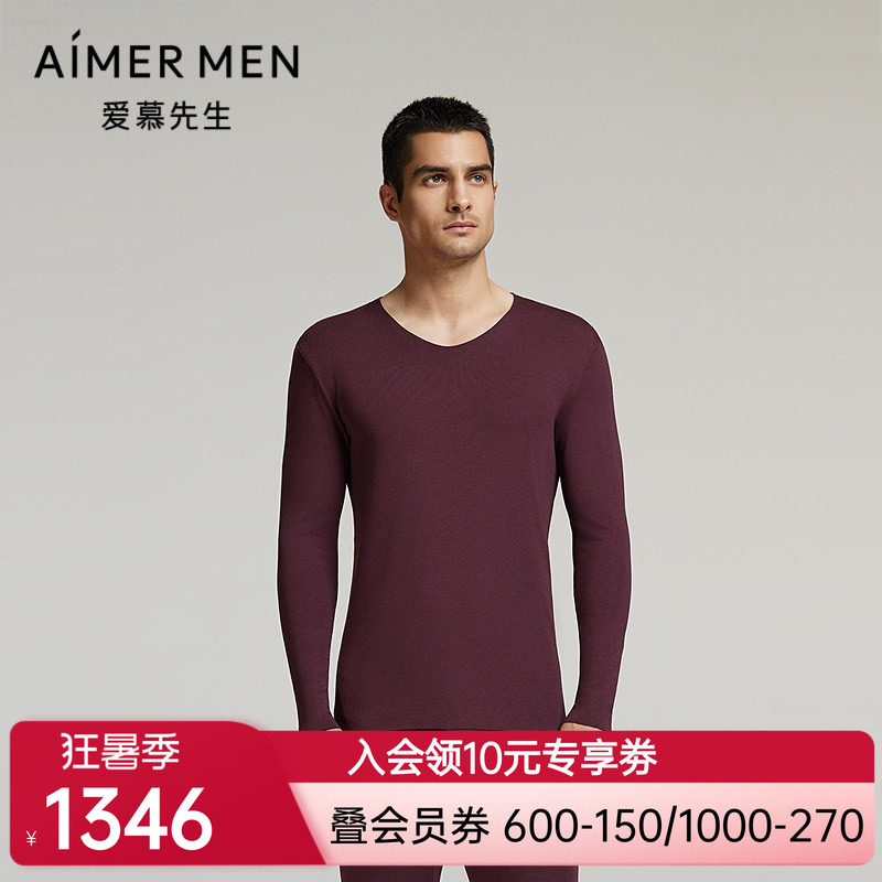 爱慕先生新品秋冬燚暖衣暖绒系列男士红色含山羊绒V领保暖长袖上
