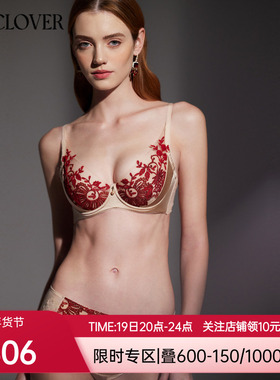 兰卡文闪耀艺术家系列4/4薄杯文胸内衣女蕾丝刺绣性感高级LC13XL1