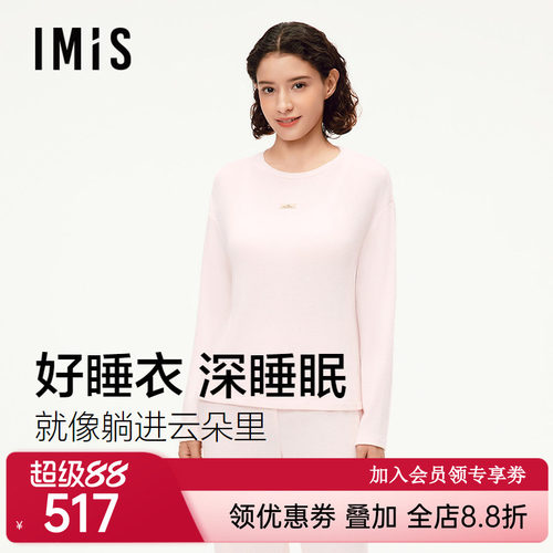 爱美丽粗针汗布圆领家居服早秋新款长袖长裤宽松睡衣套装IM46BPD1