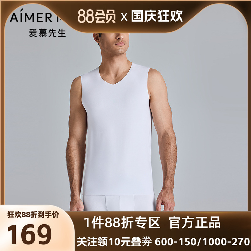 爱慕先生25SS无痕系列宽肩背心NS11M262