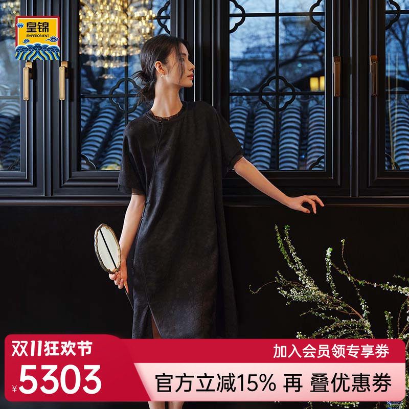 爱慕皇锦真丝女士中式提花罗短袖连衣裙子-浣溪沙HJ51048