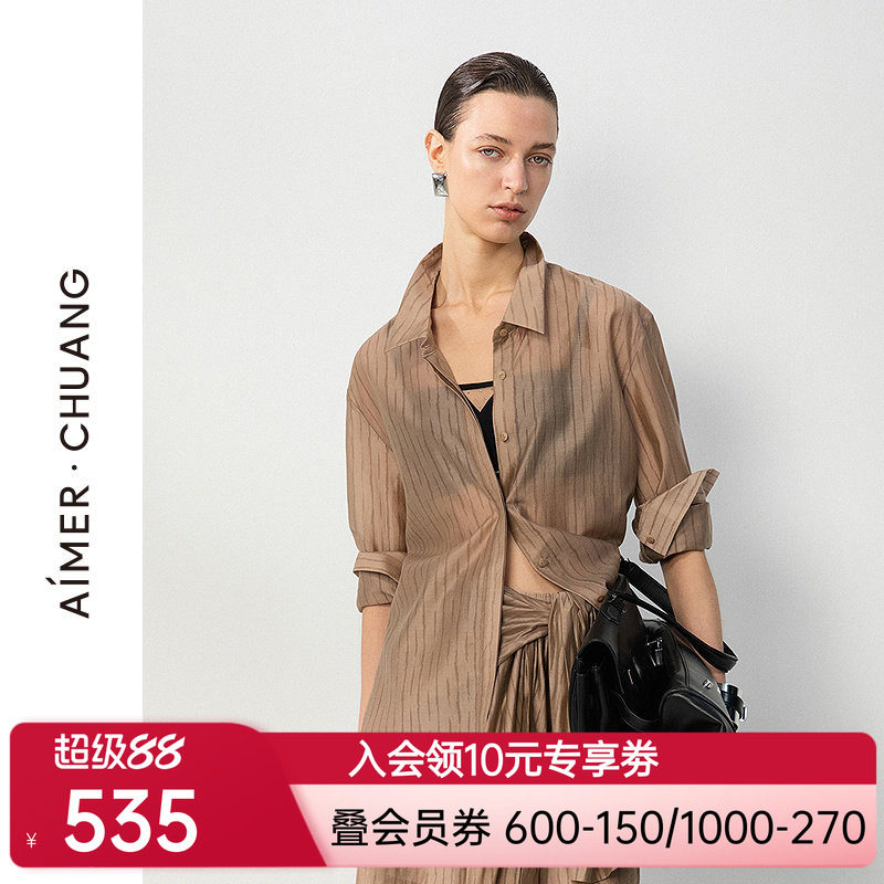 爱慕·CHUANG轻客4女士家居可外穿轻薄梭织翻领长袖衬衫CA811831
