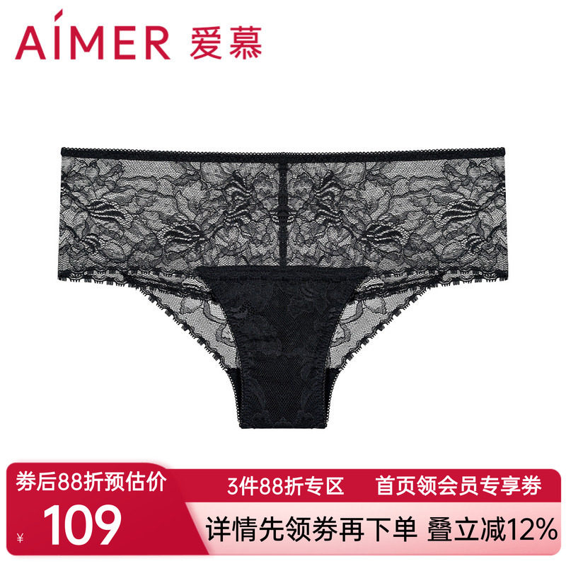 爱慕云起蕾丝夏季内裤女性感蕾丝底裆中腰巴西裤AM229912