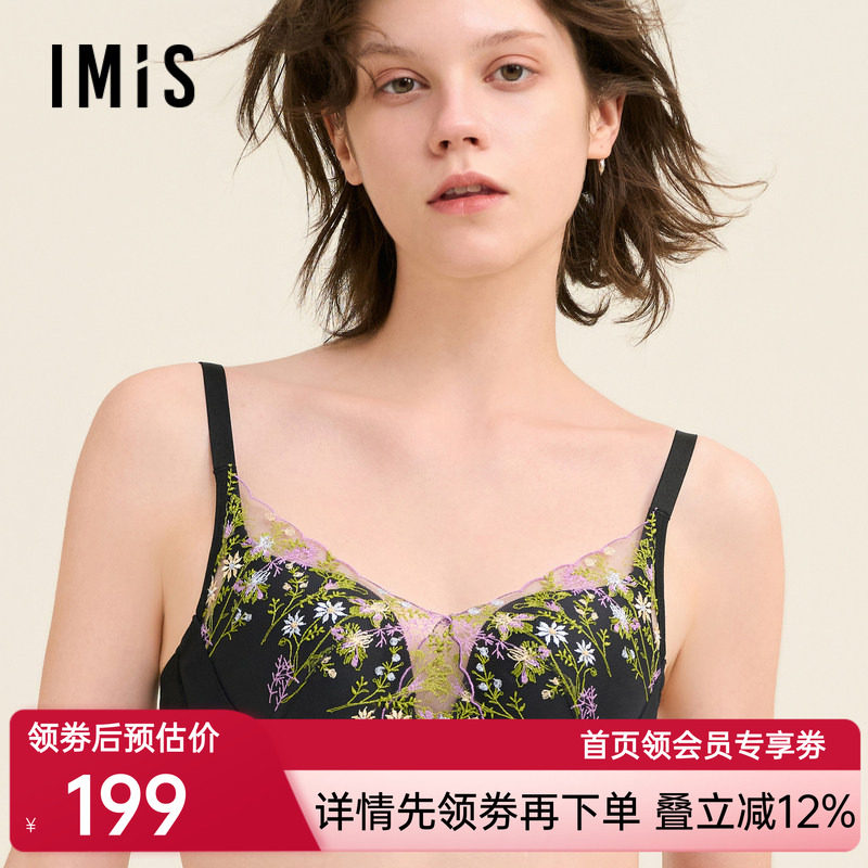 爱美丽我的秘密花园无托3/4加厚海绵模杯文胸IM17BVM1