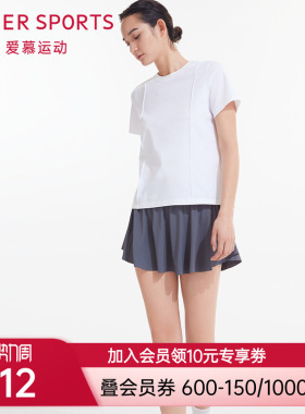 爱慕运动外穿城市通勤女士休闲纯色双层短裙AS154N91