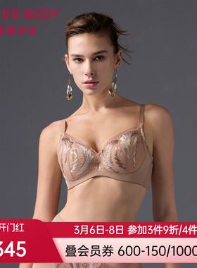 爱慕美体烟火星辰内衣女红色3/4软钢圈中厚模杯隐孔文胸AD110511