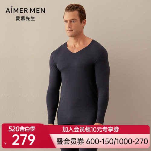 aimer men爱慕先生太极随心暖衣V领长袖NS72D601