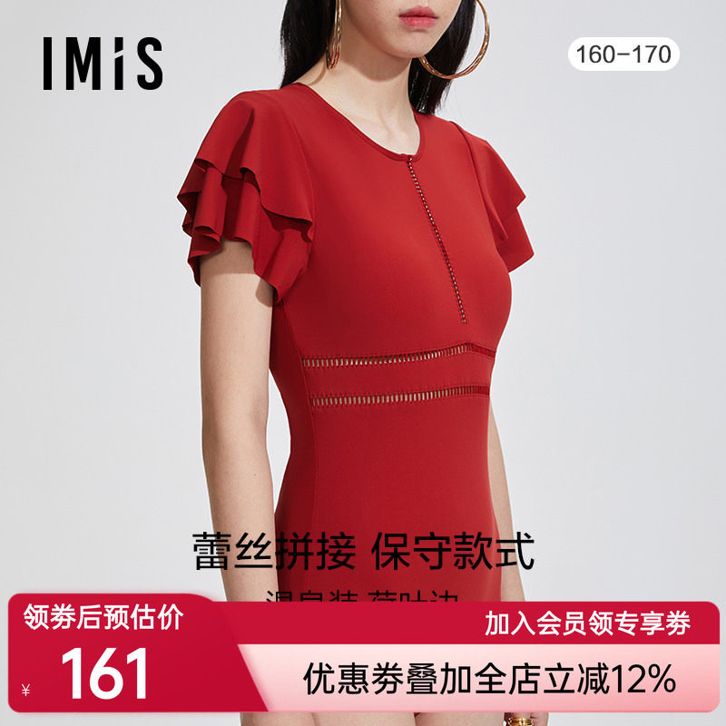 爱美丽IMIS商场泳衣女无托荷叶边袖显瘦藏肉度假连体泳衣IM68BGW1