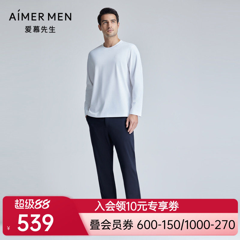 爱慕先生24SS轻休闲百搭裤长裤外穿男士NS82L151