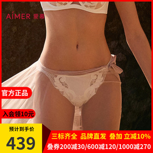 女性感蕾絲含桑蠶絲棉質(zhì)底襠巴西褲 愛慕2025春夏霓裳內(nèi)褲 AM21A731