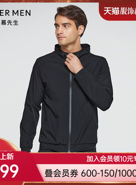 爱慕先生男装轻休闲运动系列双层帽衫拉链长袖外套NS81E401