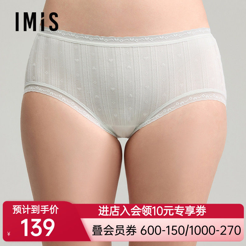 爱美丽3条装莫代尔竖条纹提花内裤女10A抗菌底档中腰平角裤