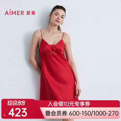 爱慕新品秋冬好事将近睡衣女红色细肩带吊带睡裙AM42B601