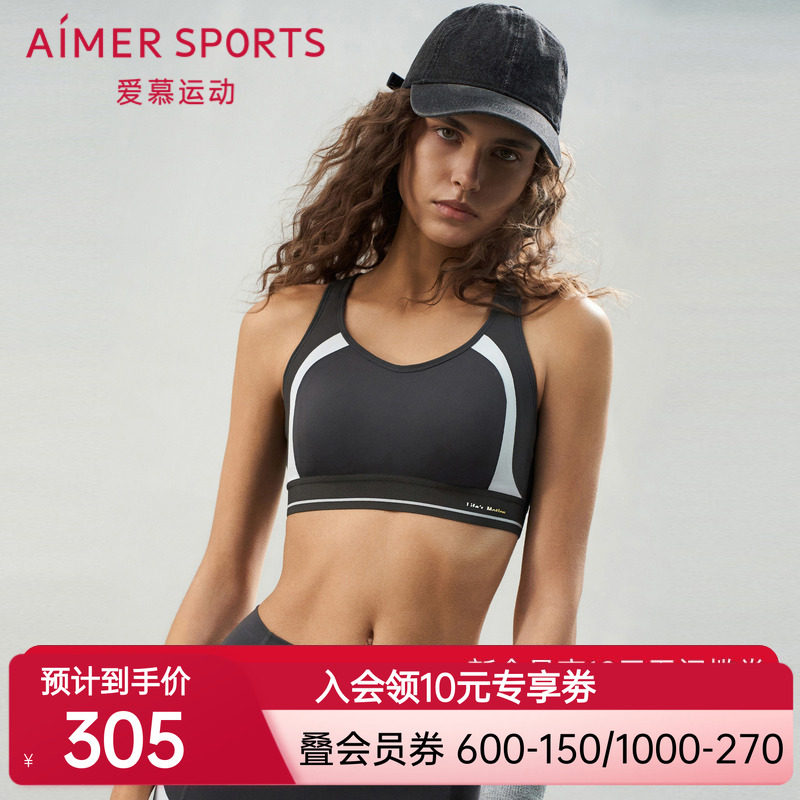 爱慕运动悦跑II内衣女全包围无钢圈高强度背心式运动文胸AS116S62