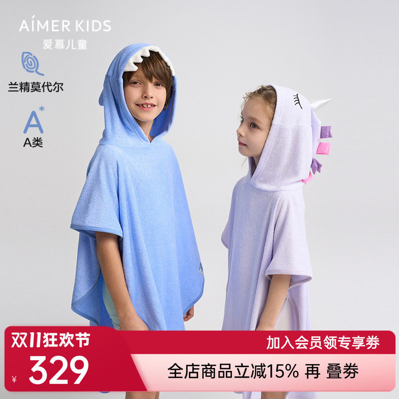 爱慕儿童动物的泡沫之夏女孩独角兽/男孩鲨鱼浴袍AK144H241