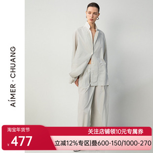 爱慕·CHUANG25春夏空影女士梭织阔腿休闲长裤CA821771