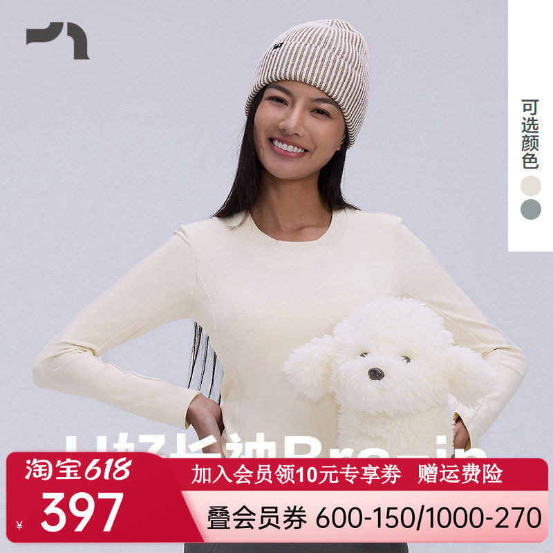 AIMERMOVE爱慕运动秋冬低强度Bra-in自带胸垫长袖T恤MOBR00新品