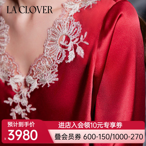 LACLOVER闪耀艺术家限量红套头分身套装睡衣女LC46YV1