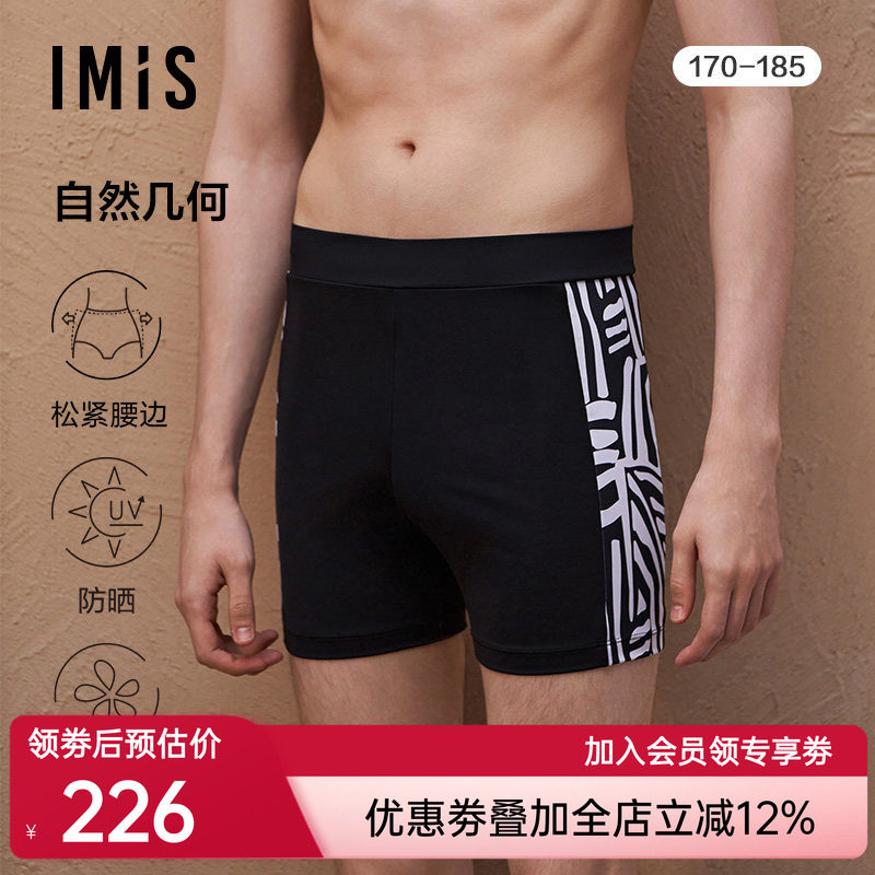 爱美丽泳装男士自然几何时尚动物纹印花防晒面料男式泳裤IM62BRJ1
