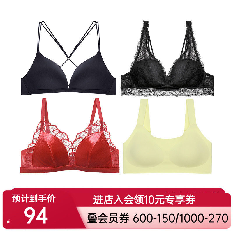【单件到手119元】爱慕爱美丽内衣春夏蕾丝/光面美背任选特价文胸
