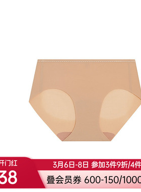 爱慕·CHUANG溯源4内裤女底裆净痕中腰平角裤CA231651