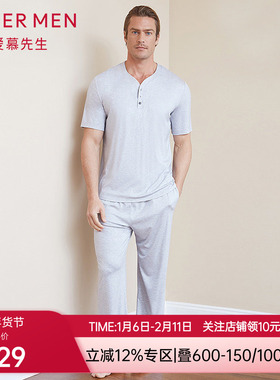 爱慕先生纵享丝滑家居Y领套头短袖上衣NS41C093