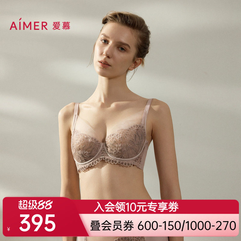 爱慕罗马秘境内衣女4/4性感蕾丝薄杯大胸显小文胸AM13B471
