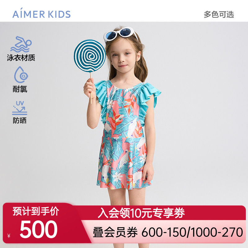 爱慕儿童花花鹦鹉女孩夏季耐氯防晒短袖五分裤/飞袖短裙连体泳衣