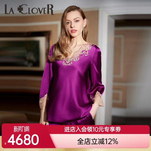 【新品】兰卡文闪耀派对系列套头分身睡衣女长袖款LC46US1