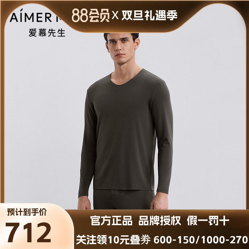 爱慕先生秋冬燚暖衣净痕系列保暖男士含山羊绒V领长袖NS72J271P