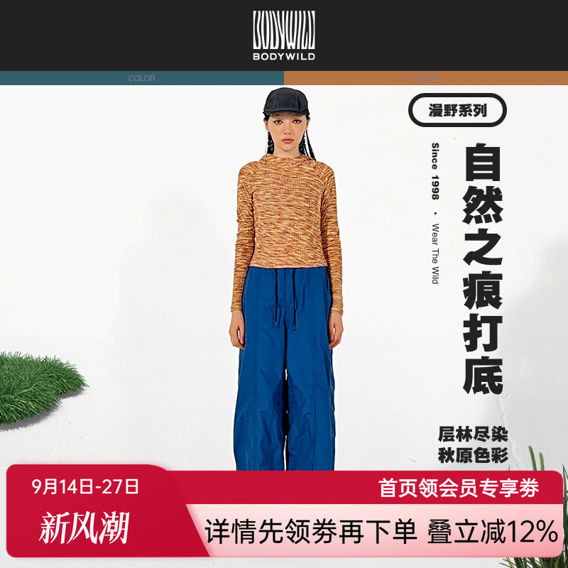 BODYWILD自然之痕女款连帽套头长袖上衣轻户外打底保暖ZBL41AF1