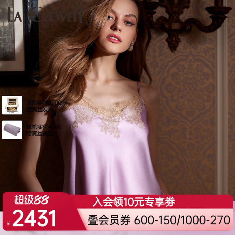 【新品】兰卡文挚爱西西里系列吊带分身套装红品本命年LC43WA1