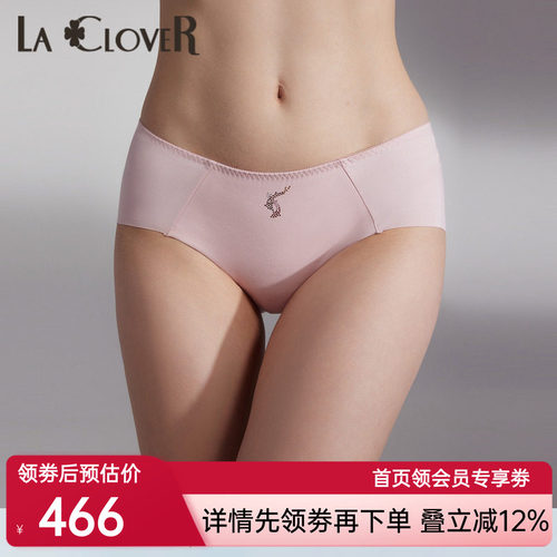兰卡文23单品内裤系列女士新款夏季锦鲤中腰平角裤LC23UN2