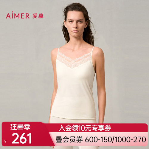 爱慕新品AW简韵打底女含带杯细带背心AM72A031