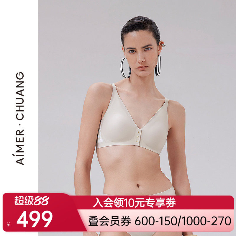 爱慕·CHUANG锁甲5内衣女V领前扣无钢圈中模杯文胸CA1721