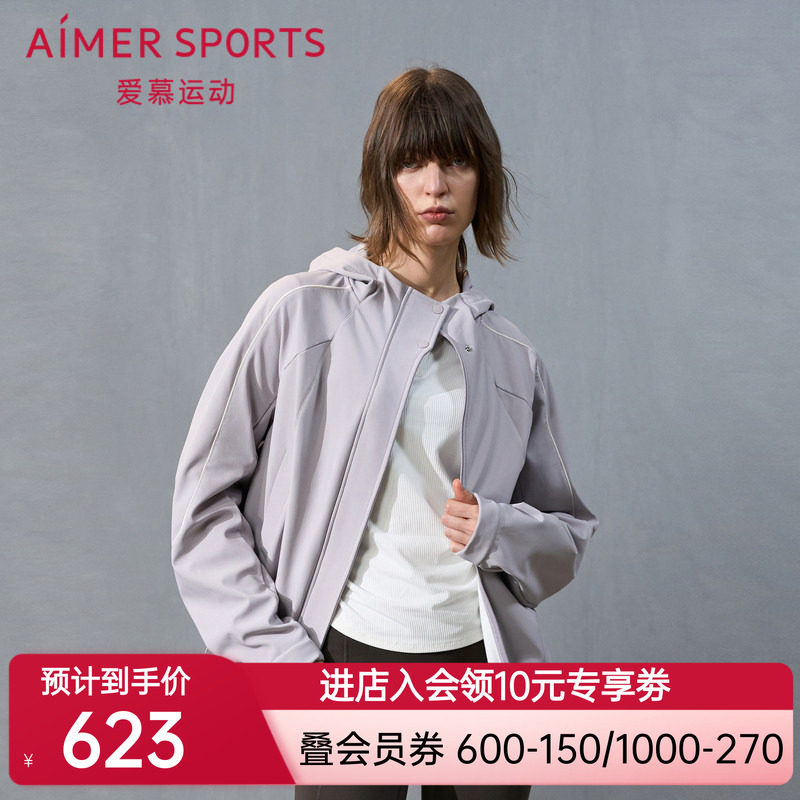爱慕运动冬野新品秋冬女士外穿带帽拉链暖壳微弹外套上衣AS144T53
