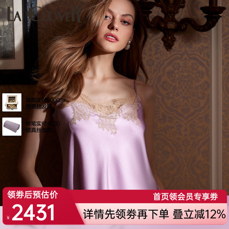 【新品】兰卡文挚爱西西里系列吊带分身套装红品本命年LC43WA1