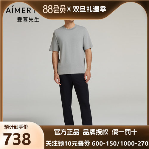 爱慕先生24秋冬休闲百搭裤男士外穿加厚含羊毛长裤NS82L782