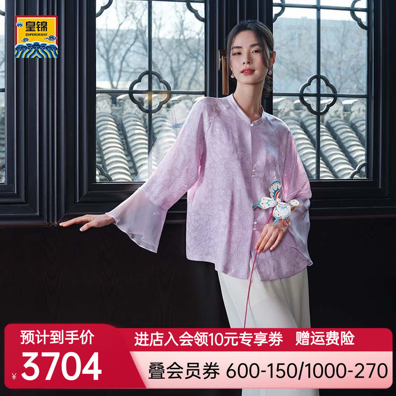 爱慕皇锦女士真丝中提花罗开襟圆领长袖上衣-浣溪沙HJ51050