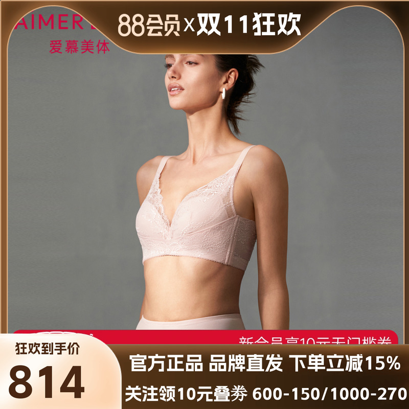 爱慕美体春之舞曲内衣女软钢圈无纺布薄杯大胸显小文胸AD120441