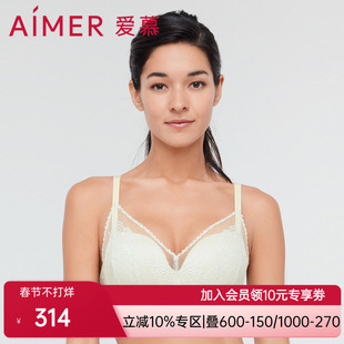 爱慕花开3/4无托中厚模杯洞洞文胸AM177262