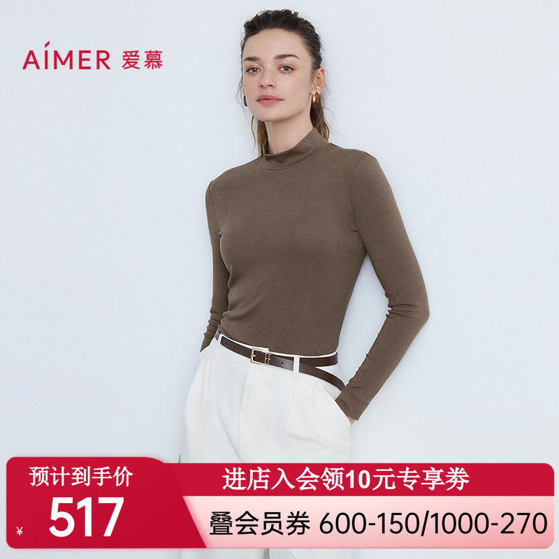 爱慕新品秋冬海藻暖衣女士高领打底保暖长袖秋衣上衣AM72B792