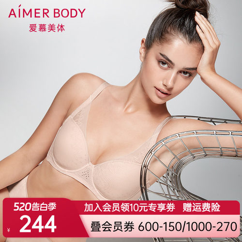 爱慕内衣女大胸显小洞洞杯薄棉杯光面美体调整型塑形文胸AD110041
