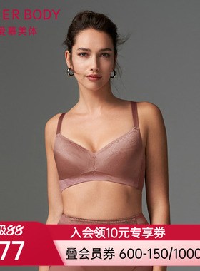 【洞力装】爱慕美体内衣女软钢圈无纺布大胸显小文胸AD120391