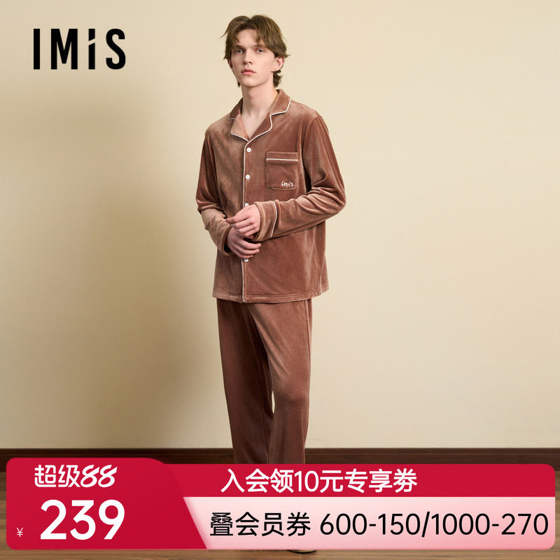 爱美丽无毛撸猫绒-豹纹男式翻领开衫长袖上衣长裤套装IM46BUY1