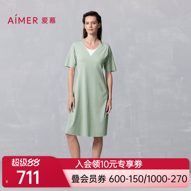 爱慕新品夏海藻睡眠衣女士带胸垫套头短袖可外穿家居长裙AM44B381