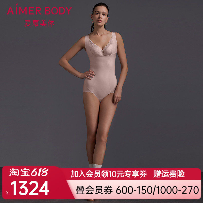爱慕美体芳菲新品新品女士收腹塑身连体平角美体衣AD350601