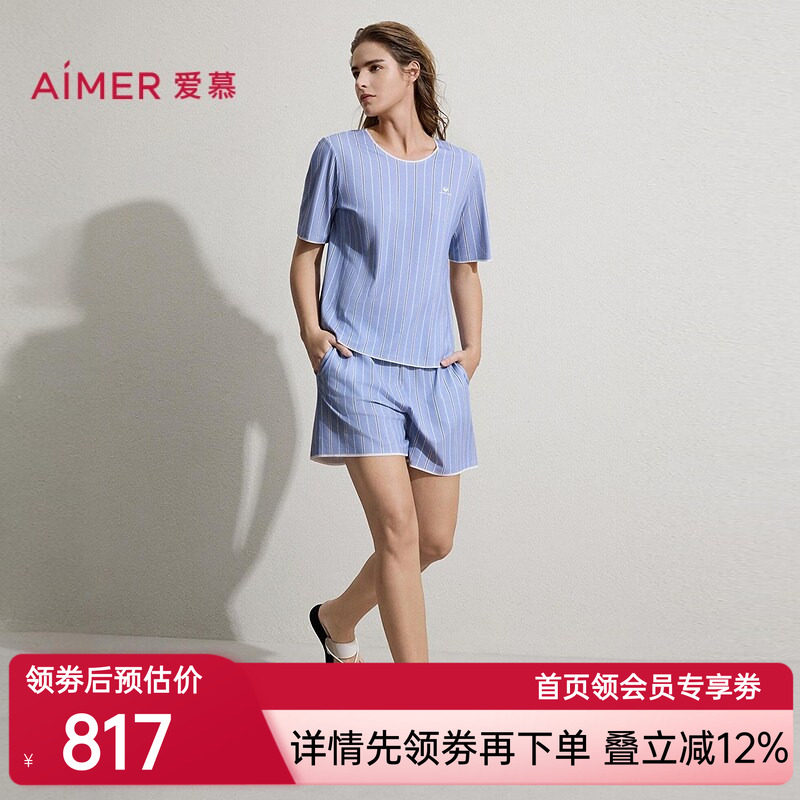 爱慕26春夏海藻睡眠衣睡衣女可外穿圆领短袖短裤家居套装AM46C621